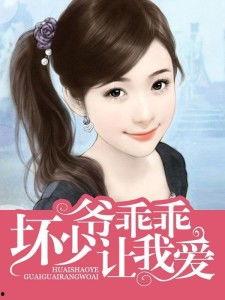 娱乐吃瓜酱少爷免费阅读,免费阅读背后的精彩故事