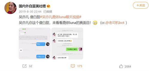 娱乐吃瓜酱账号分析,娱乐吃瓜酱账号深度解析