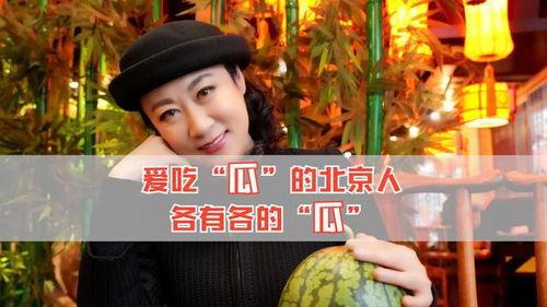 娱乐吃瓜八卦