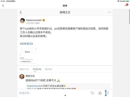 娱乐圈吃瓜pdf,PDF文件深度解析
