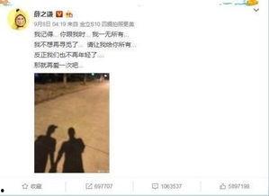 娱乐吃瓜酱纪伯伦,揭秘名人背后的故事与真相