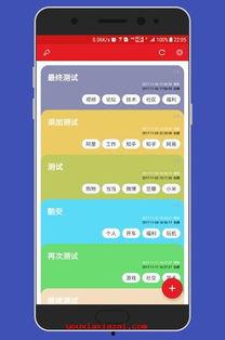 娱乐吃瓜账号推荐最新版,最新版娱乐吃瓜账号,带你领略明星幕后风云