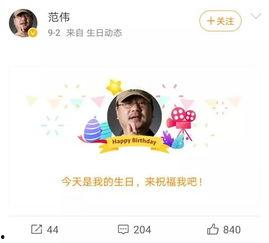 娱乐吃瓜酱生日快乐,生日快乐,瓜界女王今日绽放光彩