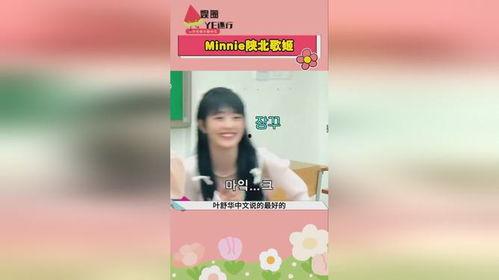 娱乐吃瓜酱生日快乐,生日快乐,瓜界女王今日绽放光彩