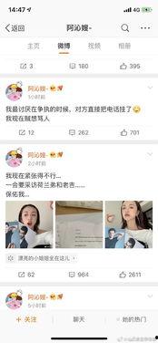 娱乐圈吃瓜QQ群,揭秘明星幕后生活,吃瓜群众狂欢盛宴