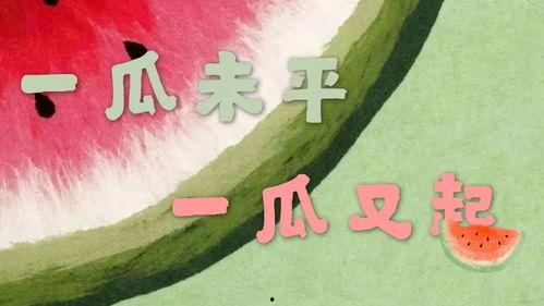 娱乐吃瓜菌感动,见证娱乐圈感动瞬间