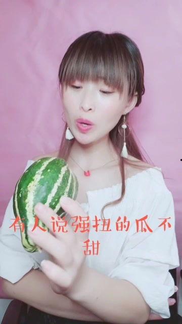 娱乐吃瓜酱礼物