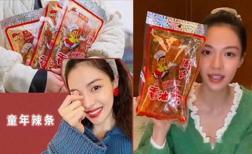 娱乐大姨吃瓜,揭秘娱乐圈背后的那些事儿