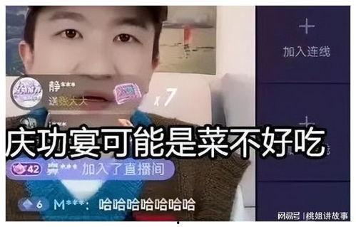 娱乐吃瓜直播间娱乐圈,揭秘直播间的吃瓜盛宴