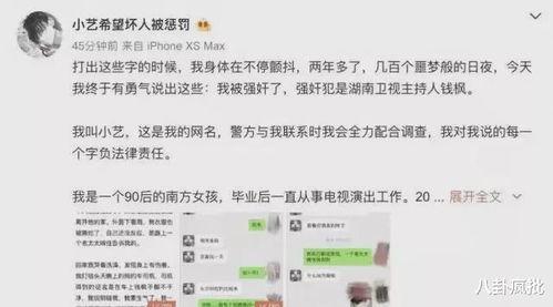有没有娱乐圈的吃瓜群聊,揭秘神秘吃瓜群聊!