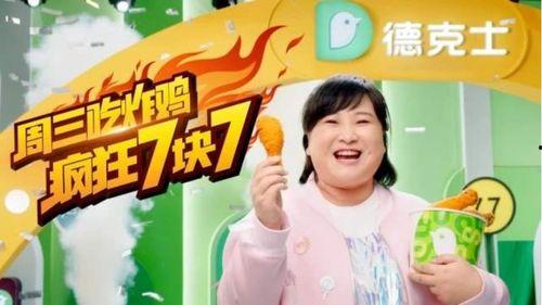 娱乐吃瓜酱70