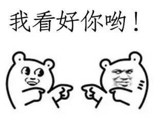 娱乐吃瓜酱一块钱,一块钱带你领略娱乐圈风云变幻