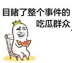 娱乐吃瓜酱一块钱,一块钱带你领略娱乐圈风云变幻