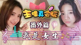 娱乐八卦吃瓜用的歌曲名字,跟随“吃瓜”神曲,揭秘明星幕后故事