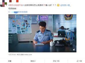 娱乐圈吃瓜微博文案是谁