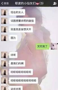娱乐吃瓜加好友,好友集结!揭秘娱乐圈那些不为人知的秘密
