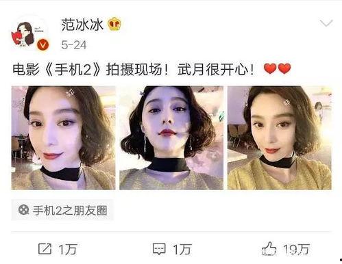 娱乐圈吃瓜小王,揭秘明星幕后故事,带你领略娱乐圈风云变幻