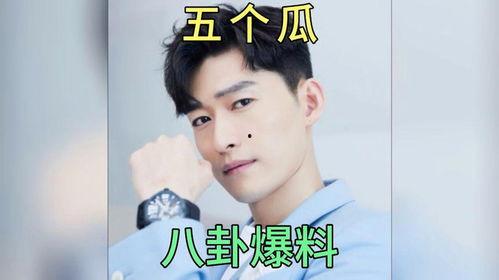 娱乐圈那些事你吃瓜了吗