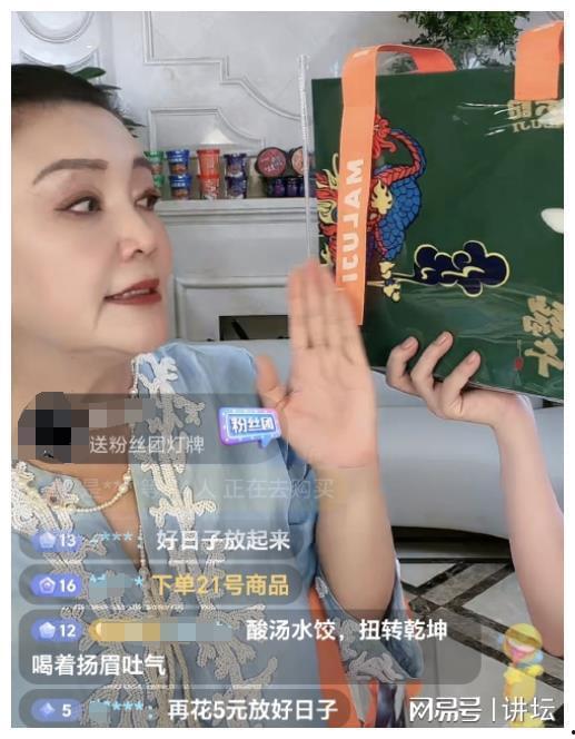 台湾娱乐圈吃瓜博主