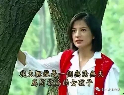 娱乐吃瓜前女友是谁,娱乐吃瓜事件背后的前女友身份大揭秘