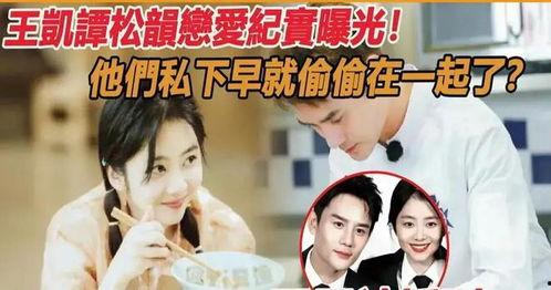 娱乐圈吃瓜爆红txt,揭秘明星们的“瓜田”传奇