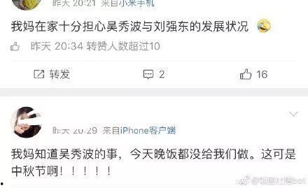娱乐圈的吃瓜情侣是谁,甜蜜互动背后的秘密恋情
