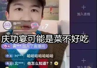 娱乐圈吃瓜的直播间叫什么,揭秘“吃瓜直播间”背后的秘密