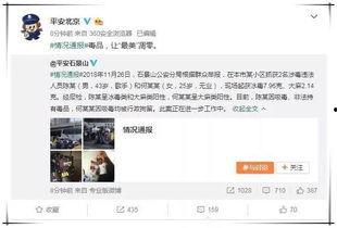 娱乐圈吃瓜不能停,吃瓜群众紧跟热点不停歇