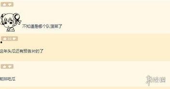 nga娱乐吃瓜