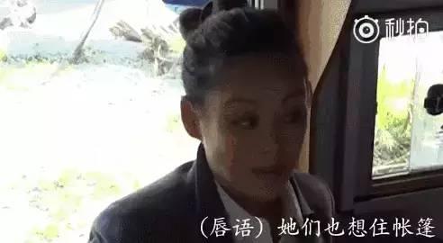 娱乐吃瓜直播真的假的啊
