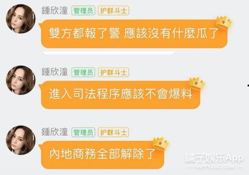 娱乐吃瓜文案怎么弄的啊,轻松驾驭热点,轻松成为话题中心