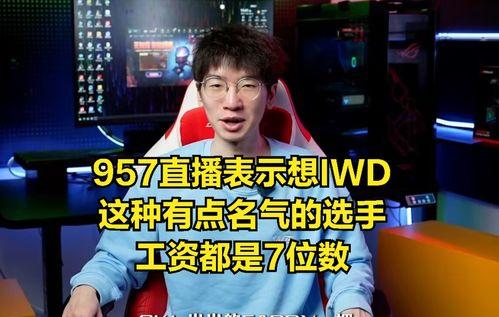 吃瓜直播间爆料娱乐圈高赞