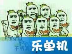 吃瓜表情的意思解释
