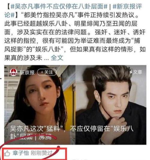 娱乐吃瓜群头像图片女生,揭秘娱乐吃瓜群中的时尚女神