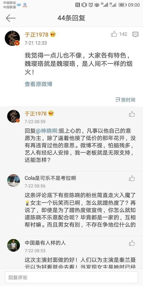 娱乐圈吃瓜转发的侵权吗,侵权风险知多少?
