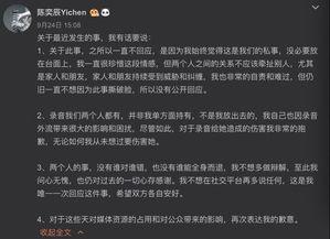 娱乐圈吃瓜转发的侵权吗,侵权风险知多少?