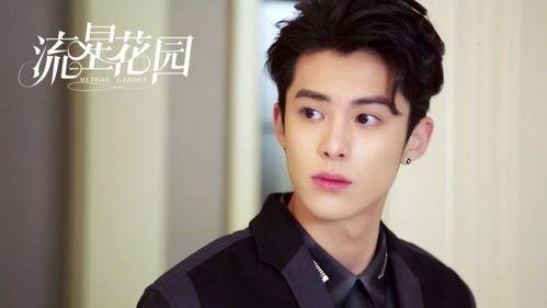 吃瓜娱乐间王鹤棣是真的吗,是真爱还是炒作?