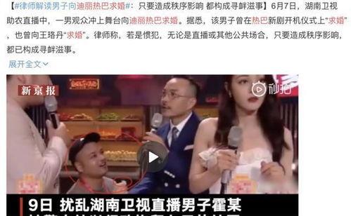吃瓜娱乐圈全集免费,吃瓜群众全景解析