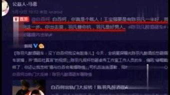 娱乐头条吃瓜,最新瓜料盘点,揭秘明星幕后故事