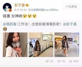 娱乐头条吃瓜,最新瓜料盘点,揭秘明星幕后故事