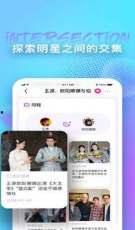 娱乐吃瓜天天看,吃瓜群众每日必看精彩瞬间