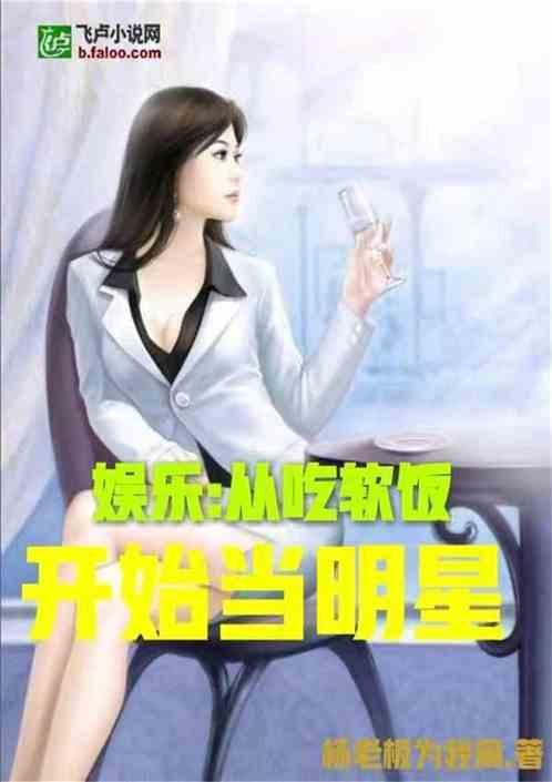 娱乐吃瓜小阿酱是谁啊小说