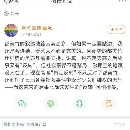 吃瓜系统读心术娱乐圈,吃瓜系统读心术,洞察明星内心世界