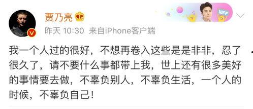 评论娱乐吃瓜,揭秘明星幕后故事