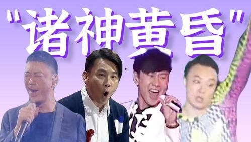 全员娱乐圈吃瓜小说免费阅读