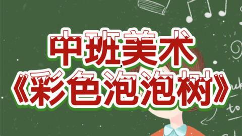 娱乐吃瓜酱选修课
