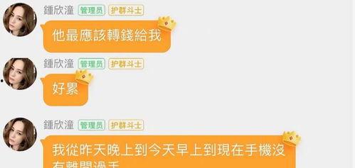 娱乐圈吃瓜群二维码