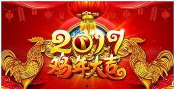 娱乐吃瓜酱的作品新年祝福,趣味横生,笑迎新春